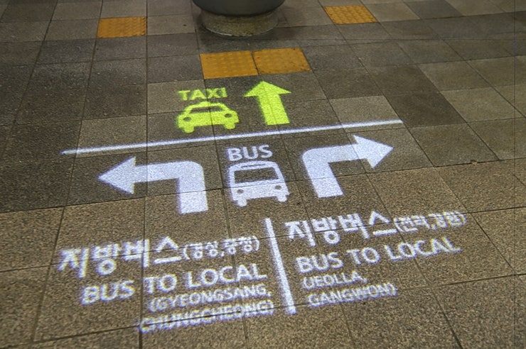 인천공항 입국 제1여객터미널 리무진 버스 부산동부터미널 (해운대) 이용방법
