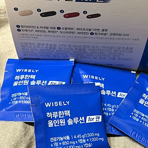 30대남성 영양제추천 남자친구 하루한팩 올인원 솔루현 포맨 와이즐리 후기