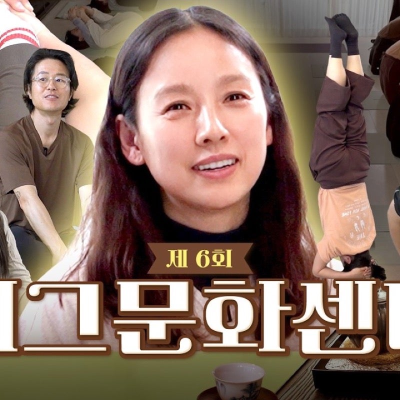 이효리 요가 12년, 보여주기에서 삶을 지키는 루틴이 되기까지