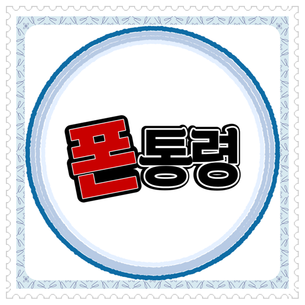 아이폰자급제폰 개통 싸게사는방법과 유심교체 구매방법