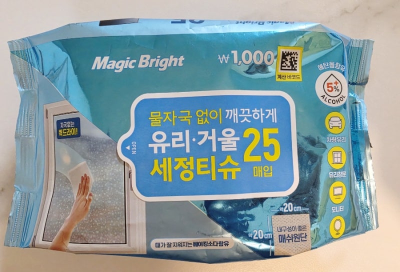 다이소 물자국 없이 깨끗하게 유리.거울 세정티슈 사용해본 후기