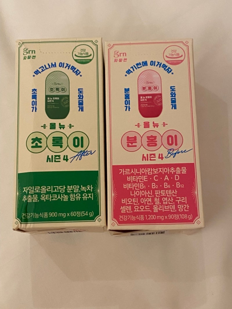 grn 초록이 분홍이 시즌4 다이어트 보조제 추천! 할인 가격과 후기 기능성 영양정보 정리