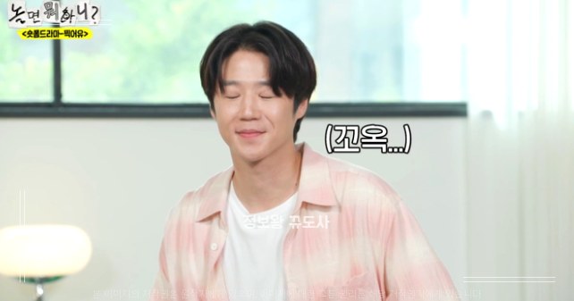 "밥 먹었어? 하면 네, 라고만 답해요".. 정작 닷새 뒤 영상에서는 비....