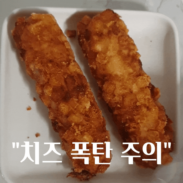 신전떡볶이 순한맛도 매운 이유, 포테이토 치즈스틱 조합으로 알았어요 ㅎㅎ