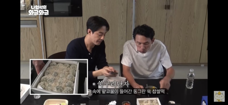 Bang-i-dong Jo In-sung Tteok House Information (+Location, Menu)