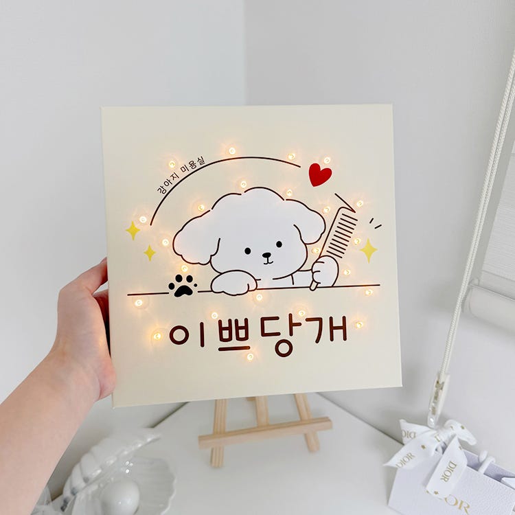 애견샵 미용실 학원 개업선물 특별하고 의미있는 액자로 준비하는 법!