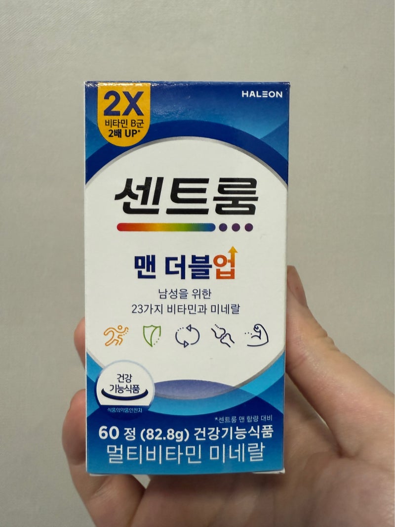 센트룸 맨 더블업 내돈내산 후기, 남성 멀티비타민 직접 먹어본 솔직한 후기