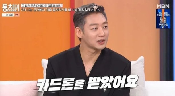 배우 이태성이 20대 중반에 결혼과 출산을 숨겨야 했던 이유, 동치미에서 밝힌 그 시절