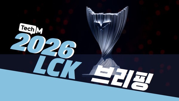 <b>T1</b>도 안심 못한다…한화생명·젠지까지 ‘16승 동률’, LCK 선두 싸움 ....