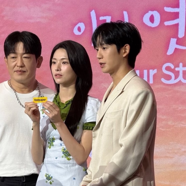"배우 <b>하영 증조부 안상호</b> 친일파?" 의사 집안 프로필 과거 출연작 ....