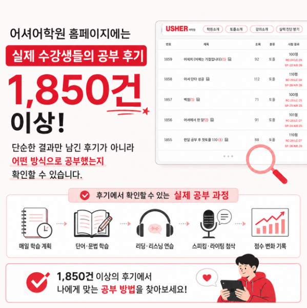 토플 준비하며 직접 경험한 공부 방식 후기