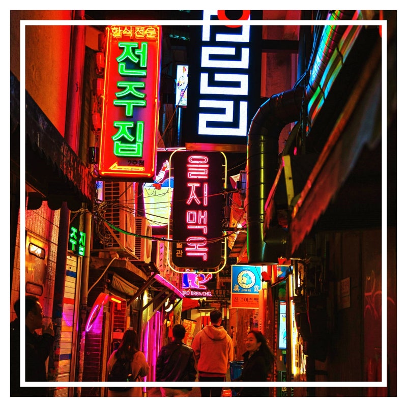 아침 루틴에 코엔자임 큐텐 효능과 영양제 챙기기