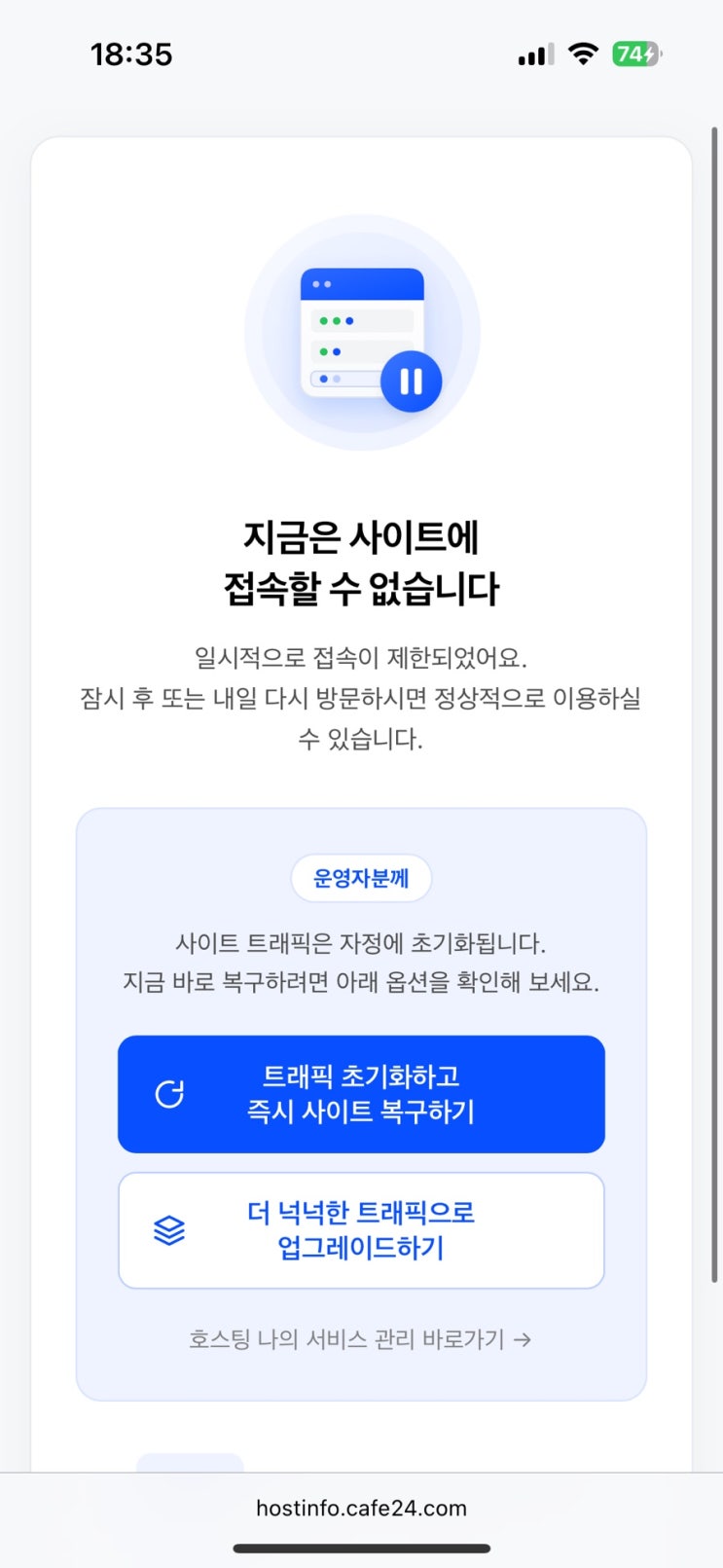 강남 휴진 중인 <b>산부인과</b> 어디? <b>프로포폴</b> 투약 혐의 체포 <b>의사</b> 누구?