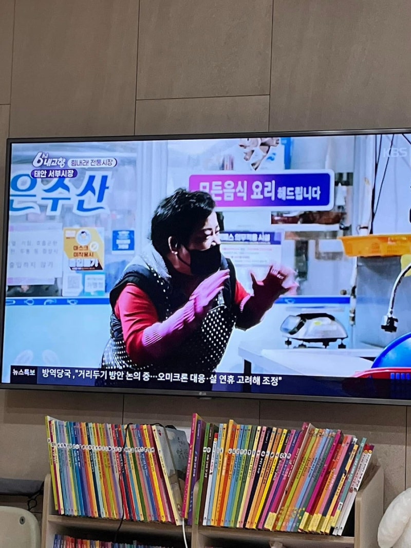 태안여행, 태안방문의 해 , 태안서부시장, 태안서부시장 회포장, 태안 회포장, 태안횟집 태안....