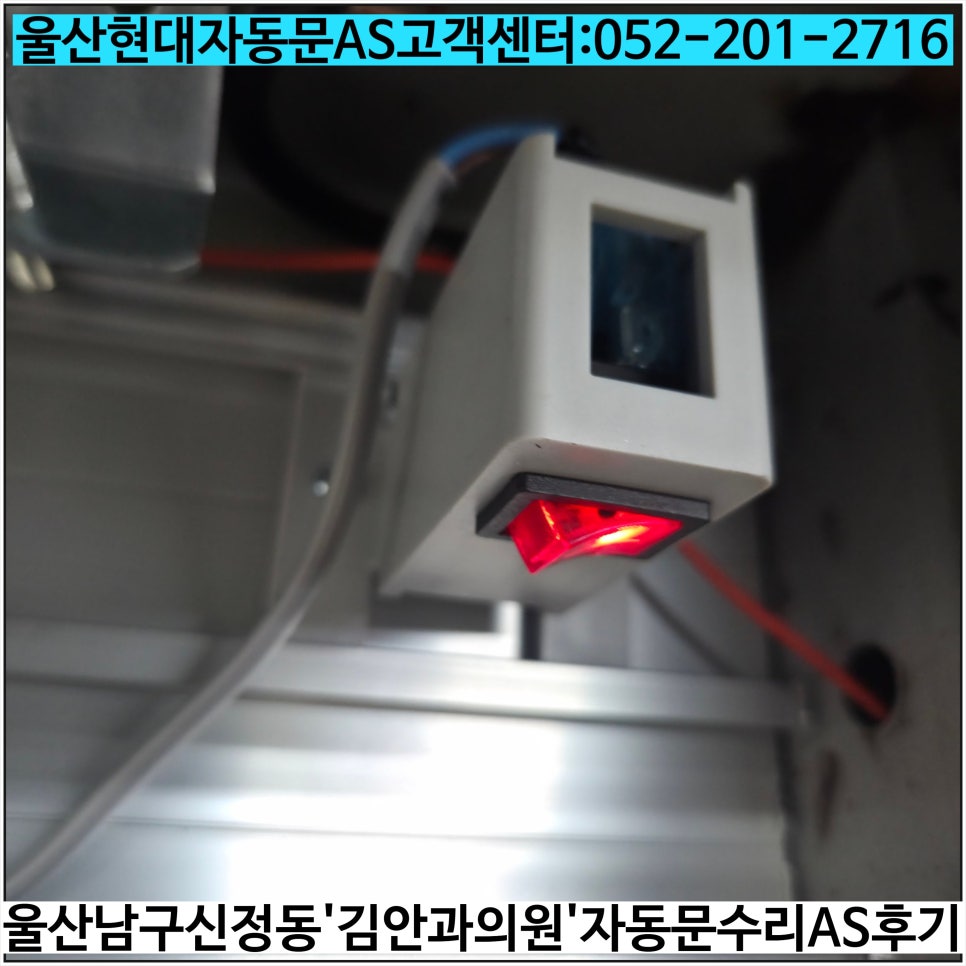 김안과의원 사진 5