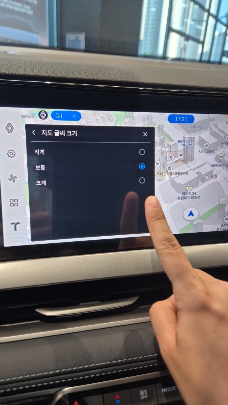 르노 그랑 콜레오스 티맵 기능 환경설정방법 (음성설정 / 글씨 크기 조정 등)