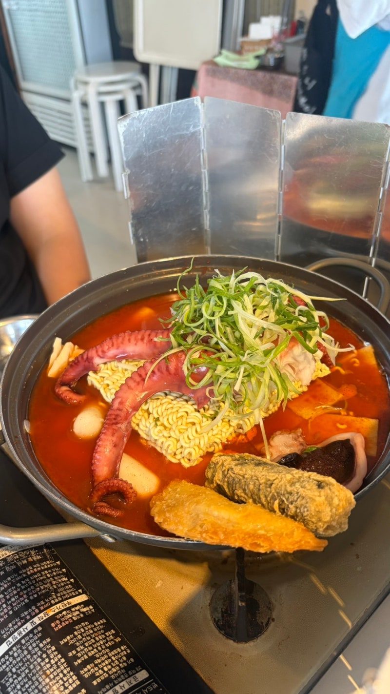 제주 구좌읍 떡볶이 맛집 | 떡하니 문어떡볶이 후기