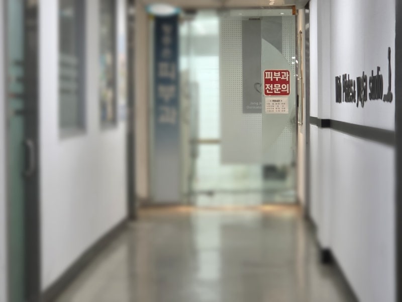 아이 발바닥 사마귀 티눈 차이점 및 망포 동탄 피부과 방문