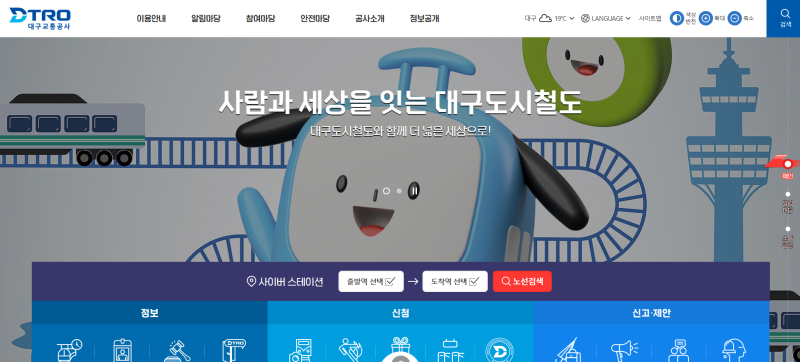 [따봉이 6주] 임산부 배지 지하철역에서도 준다면서...