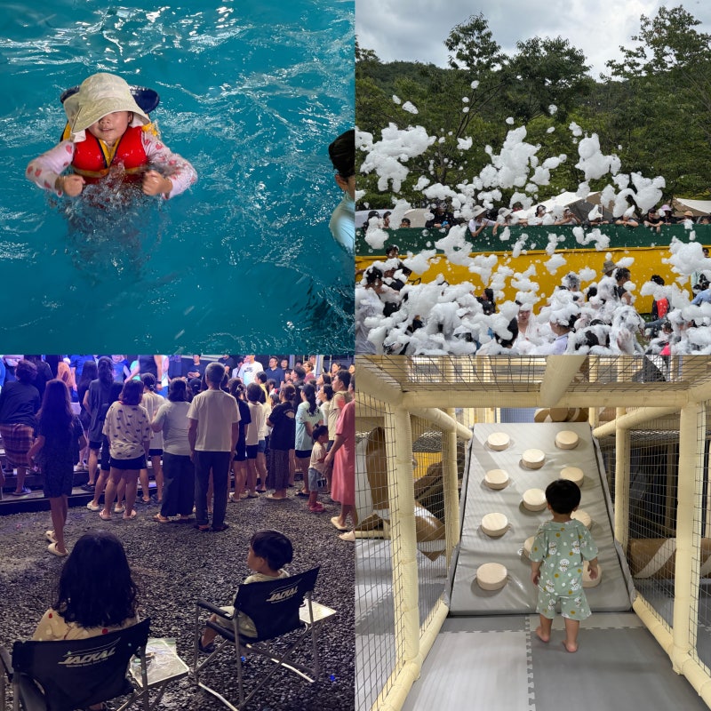 경남 키즈캠핑장 하동 도둑골캠핑장 9번 사이트 8월 초 2박3일(레크레이션/어린이행사시간정....