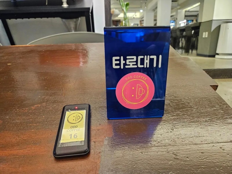 [청주 성안길 카페] 김타로 / 오드커피 마음 답답할 때 강추..