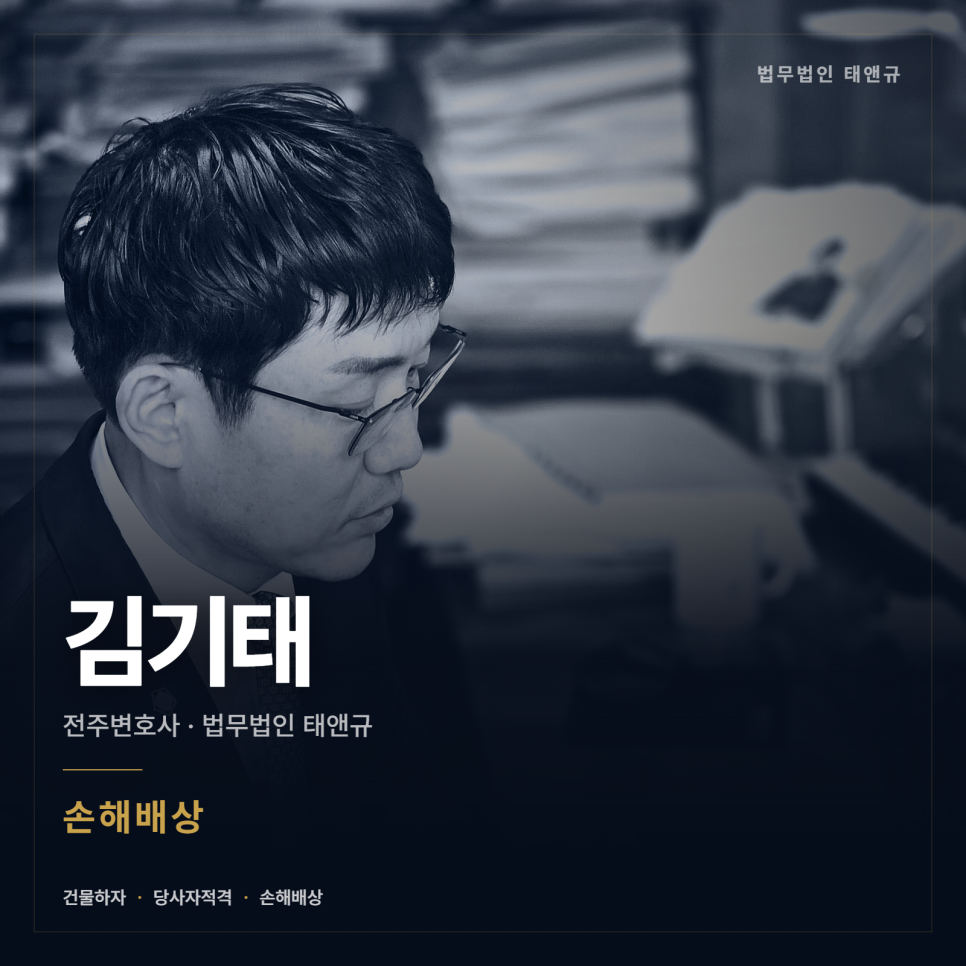 [전주 변호사] 소장을 받으면 하자보다 먼저 볼 것 관련 사진