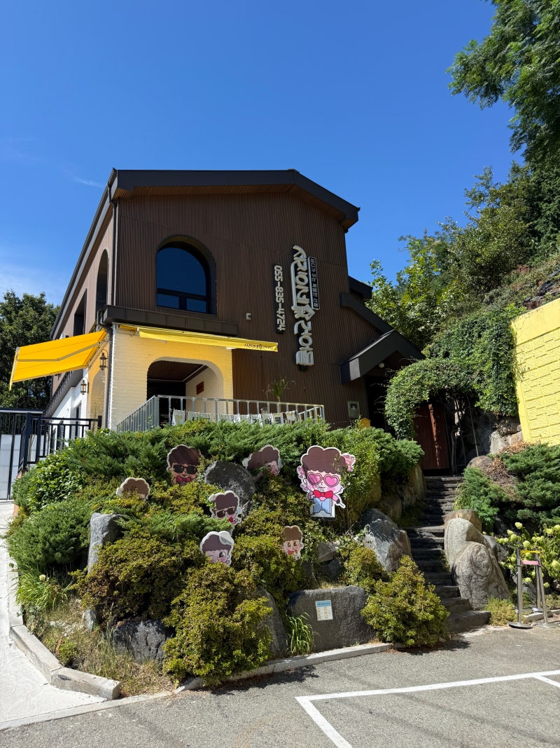 사천 가볼만한곳 서진이네 건어물｜닻별 박서진 팬이라면 추천하는 여행코스