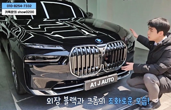 "곧 풀체인지?비싸지기 전에 몰리네요" BMW 740i M Sport 가격 제원 연비 색상