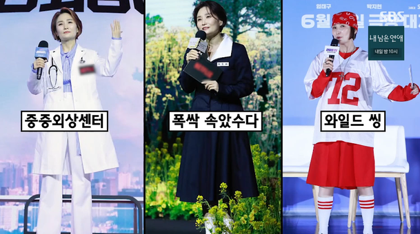 <b>박경림</b> 행사 <b>MC</b> 독식! 의상 콘셉트로 완전 장악한 이유 총정리