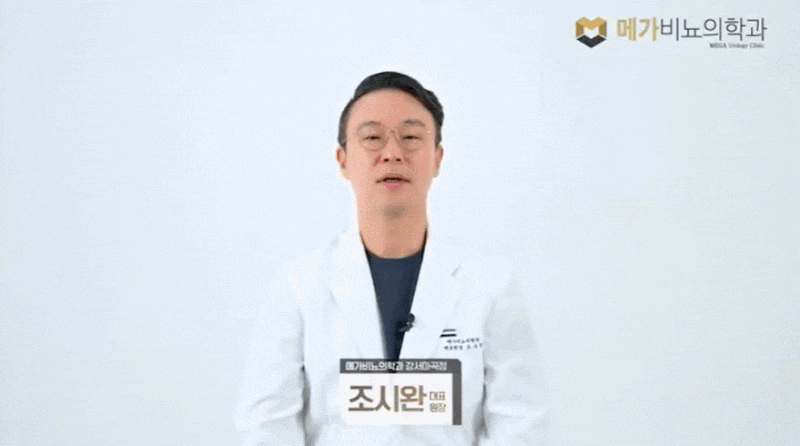 전립선수술비용, 금액표보다 먼저 확인할 것이 있습니다 [홀렙, 리줌, 건강보험]