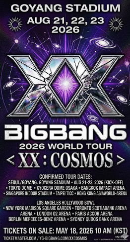 [피켓팅 대기] 빅뱅 20주년 고양 콘서트 티켓팅 예매 일정 & 성공 꿀팁 (인터파크 티켓 치트키 ....