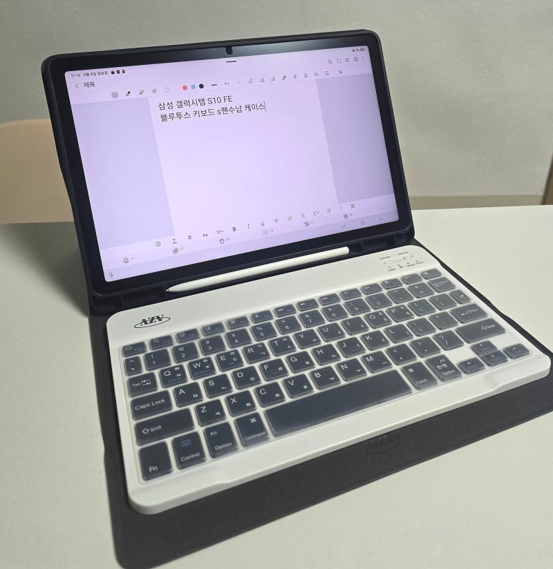 갤럭시탭 S10 FE 키보드 케이스 추천 블루투스 무선키보드 비교 후기