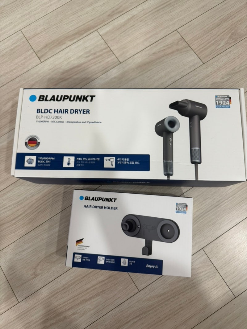 블라우풍트 BLDC BLP-HD7300K : 가성비 헤어드라이기 거치대세트 사용 후기