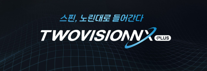 골프존 NX PLUS ( NX플러스 ) 부산 설치 매장