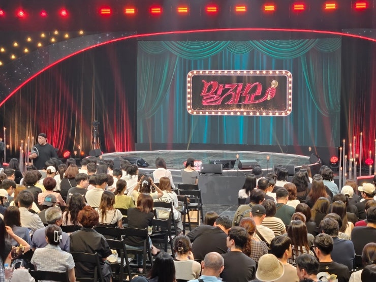 KBS <b>말자쇼</b> 신청 방법, 입장 꿀팁, 방청 후기, 방청 준비물 총 정리
