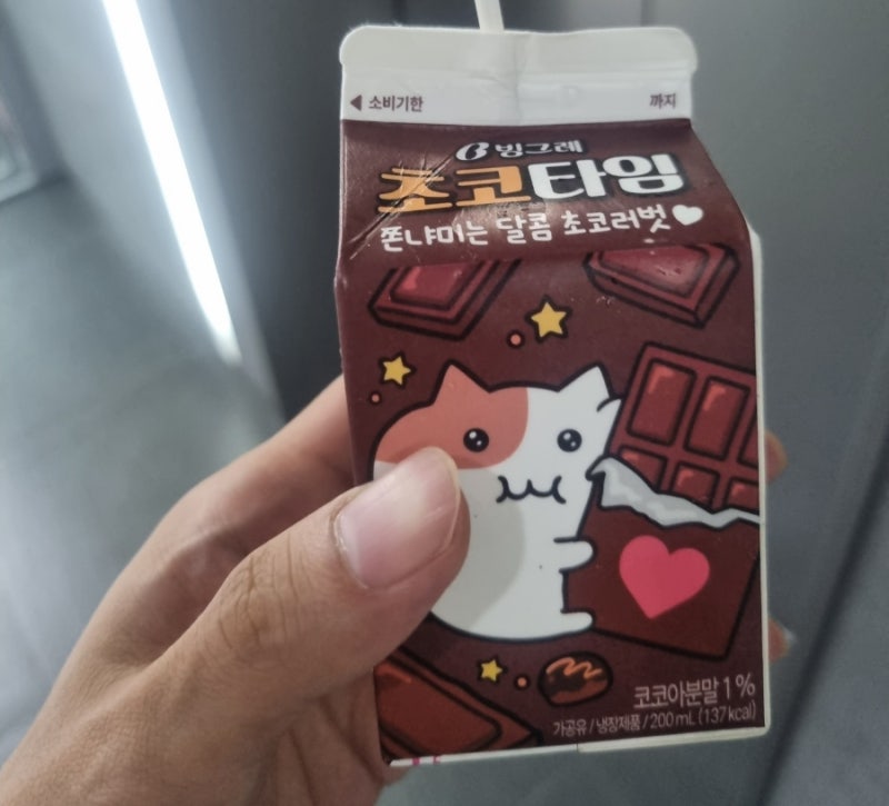 편의점 초코우유 빙그레 초코타임 1+1 1200원 영양성분 숙취 해장 후기