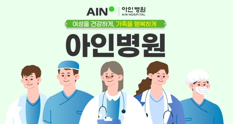 유방암검사, 맘모톰수술로통증과 흉터부담을 줄여보세요