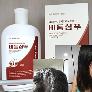 [키오스킨비듬샴푸] 비듬완 화 및 두피가려움 완화 샴푸 추천  출산 4개월차 탈모관리법