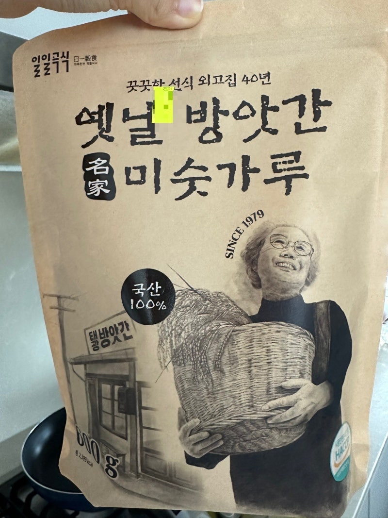 일일곡식 옛날 방앗간 미숫가루 내돈내산 후기
