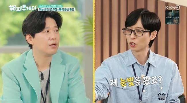 조규찬 아내가 미국에서 하는 일…"영문과 교수" 1년에 4개월만 같이 사는 부부