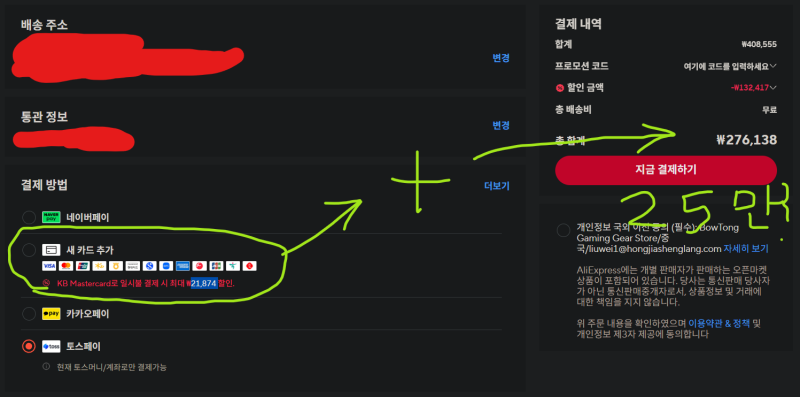 알리] 샤오신패드 프로 13 27만원