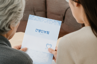 치매 유병자 환자도 간병인보험 가입 가능할까? (+가입 안되는 유형은?)