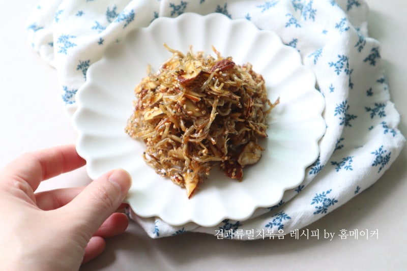 단짠단짠!! 견과류멸치볶음 레시피 바삭한 멸치볶음