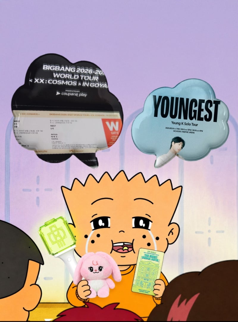 2026년 8월 덕질 일정｜영케이 솔로콘서트｜엔시티드림 팬미팅｜빅뱅 20주년 콘서트