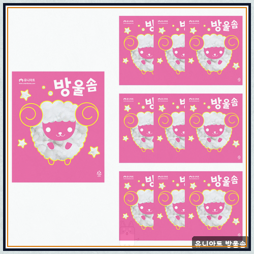 인형 수선용 방울솜다이소 찾다가 유니아트 방울솜 일주일 사용해보니 탄탄하게 형태를 잘 ....
