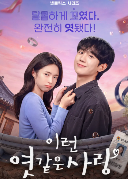 소속사는 사실무근이라 했다가 하루 만에 정정했다