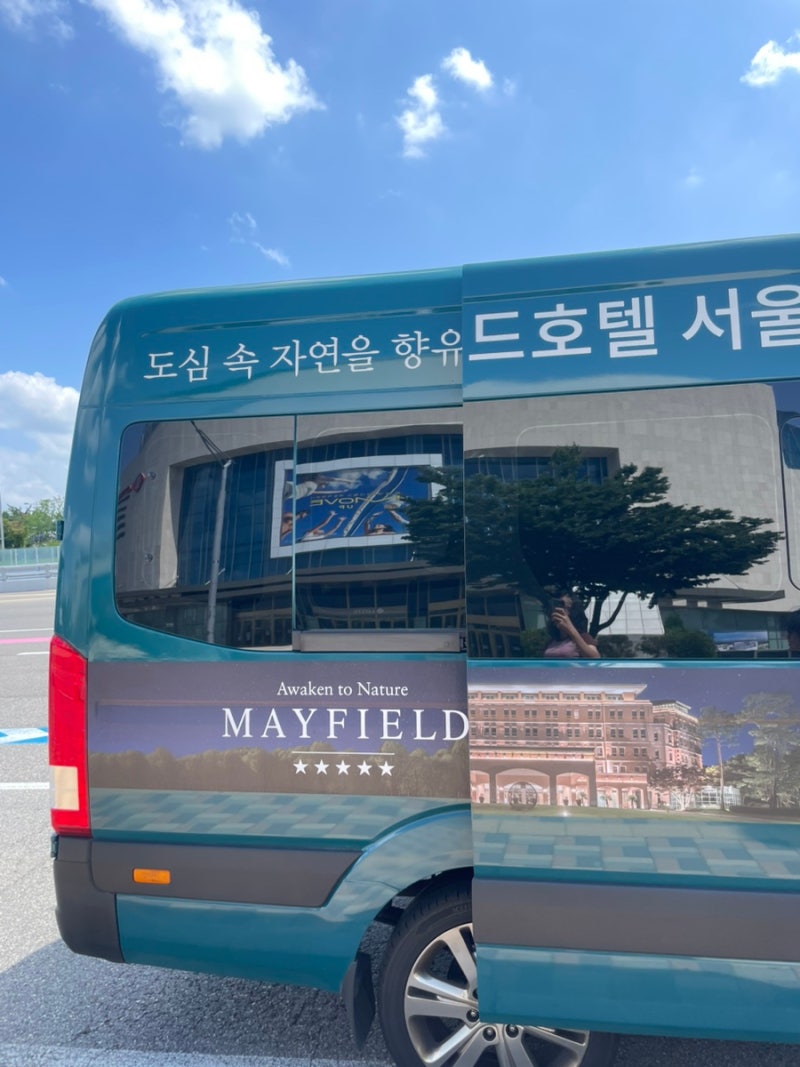메이필드호텔 셔틀버스 김포공항 탑승위치 시간 탑승 방법