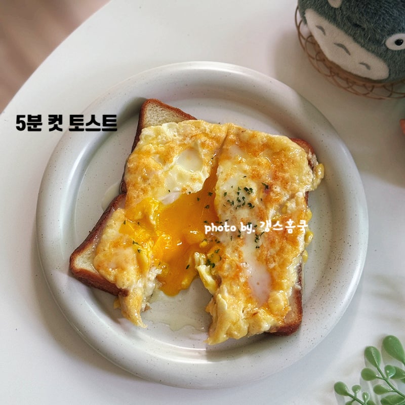 간단하게 5분 컷 원팬토스트 식빵 계란 토스트 레시피 간식 만들기