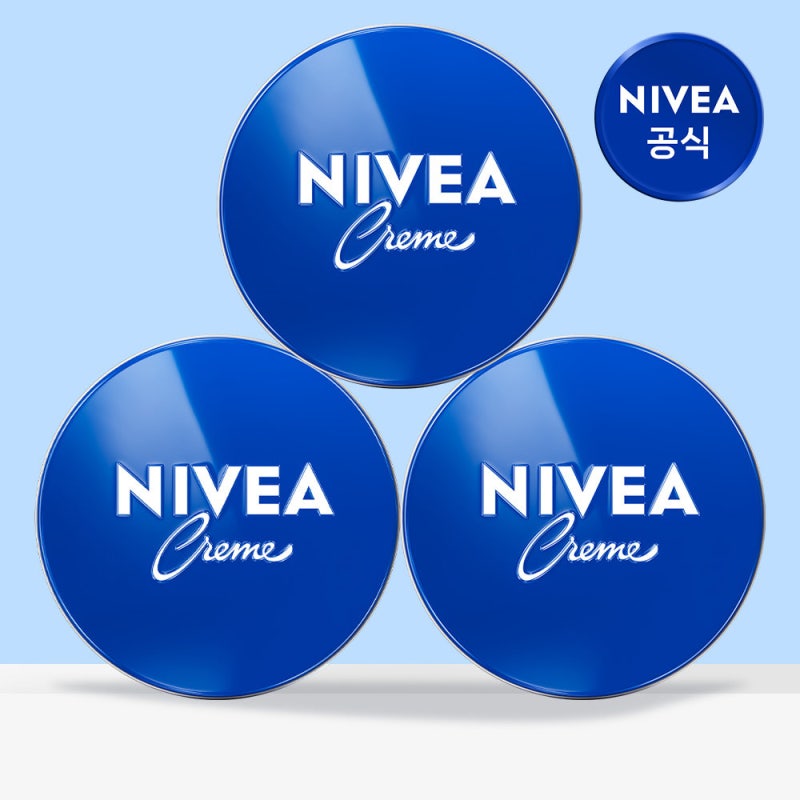 독일직구 니베아 크림 3개 세트 구매 전 반드시 확인할 점