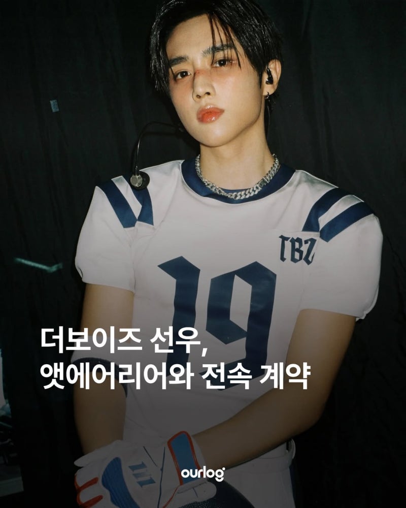 더보이즈 선우, 앳에어리어와 전속 계약
